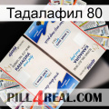 Тадалафил 80 kamagra1